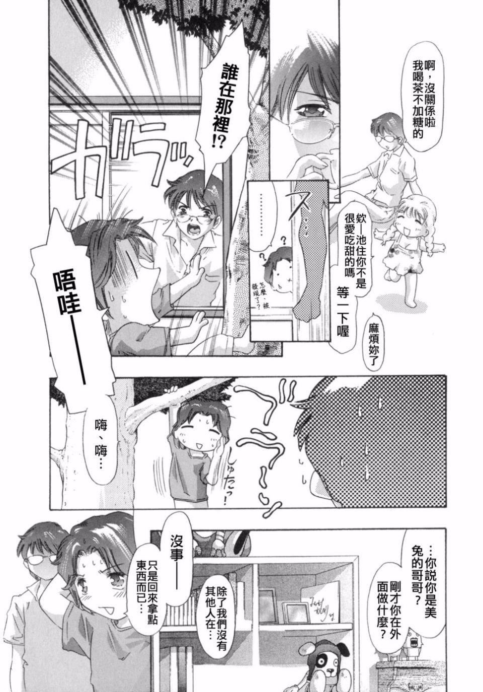 [鬼洼浩久]嗜好の悦楽[鬼洼浩久]嗜好の悦楽