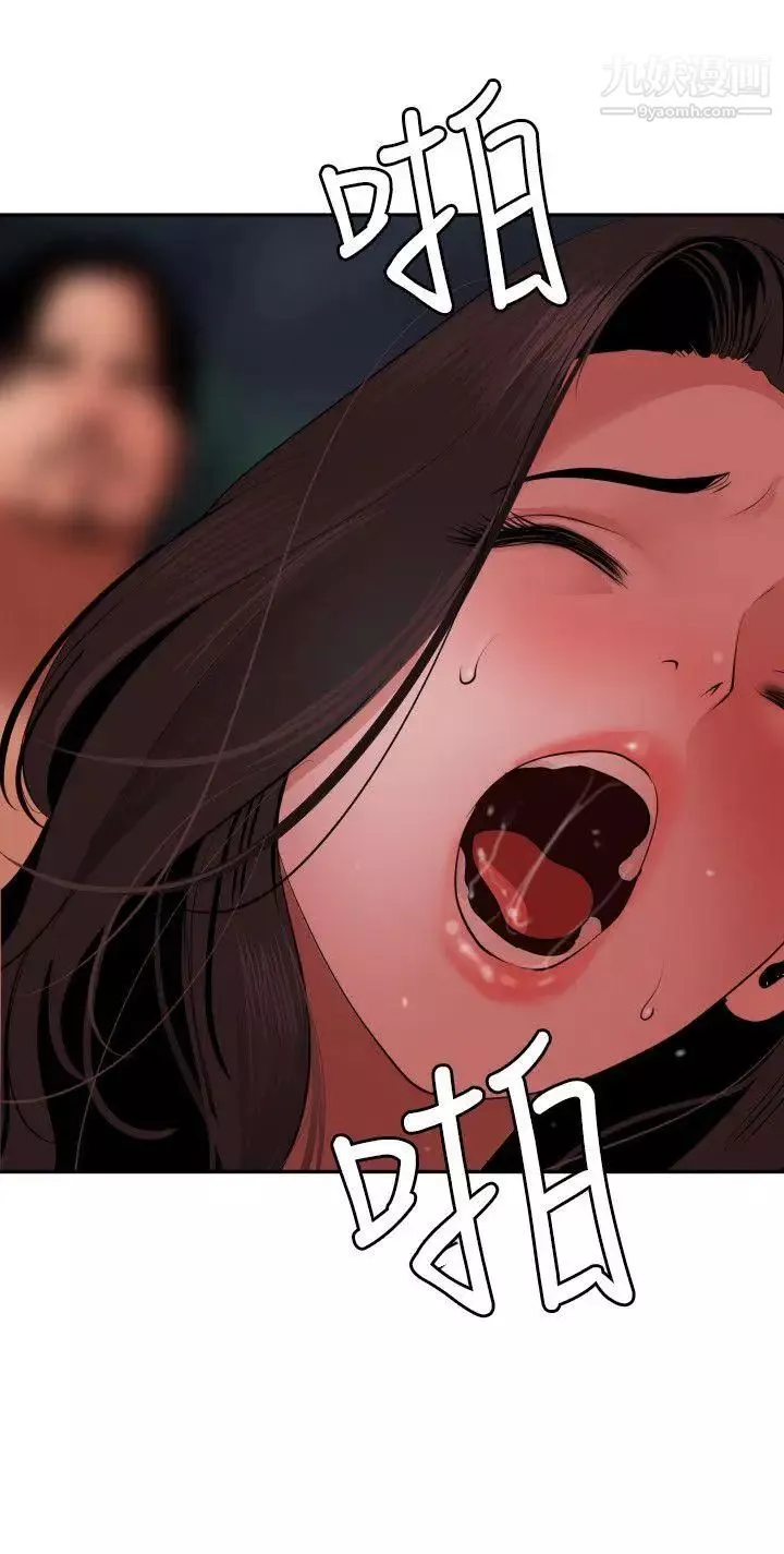 SuperDick第58話
