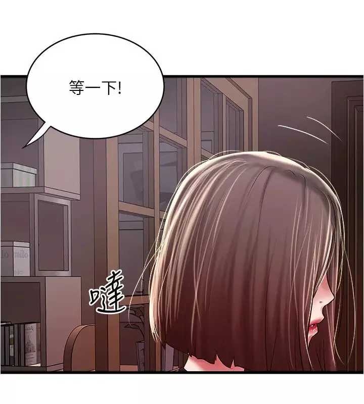 下女,初希第99話-妳不是懷孕了嗎!