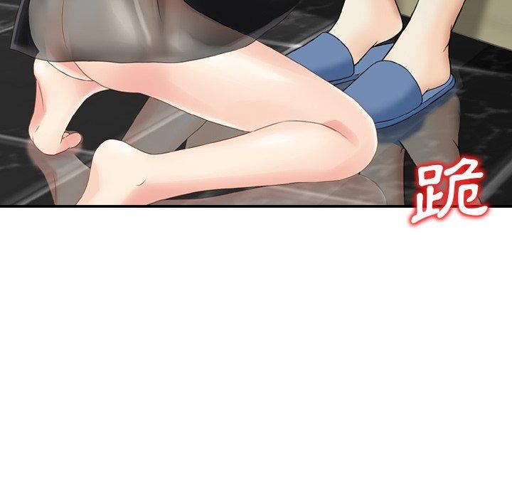 找回自我第10话