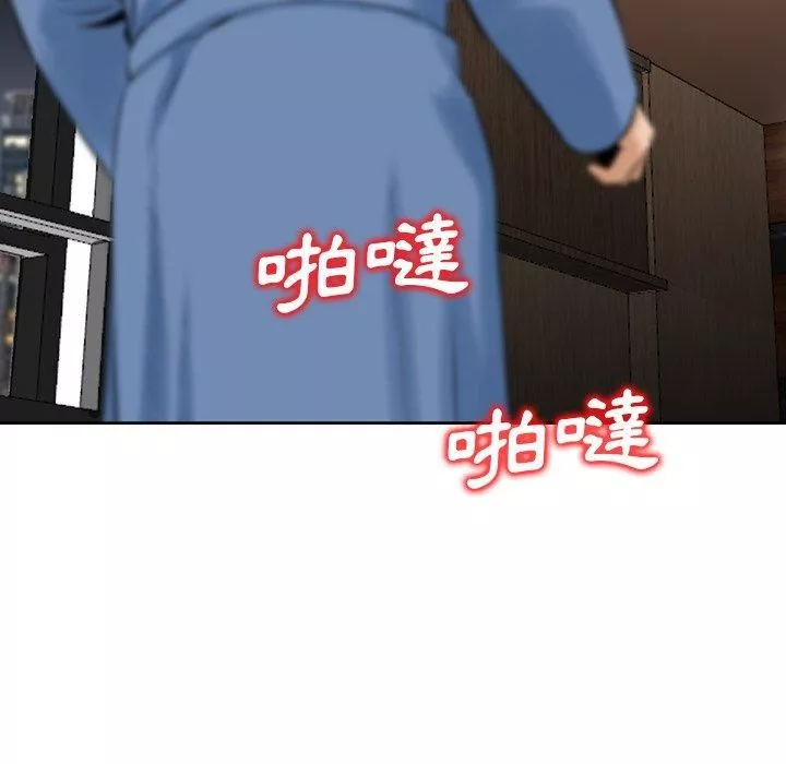 找回自我-第10话 - 图片 87