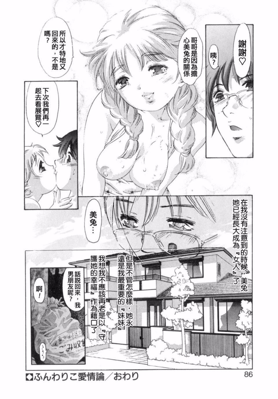 [鬼洼浩久]嗜好の悦楽[鬼洼浩久]嗜好の悦楽