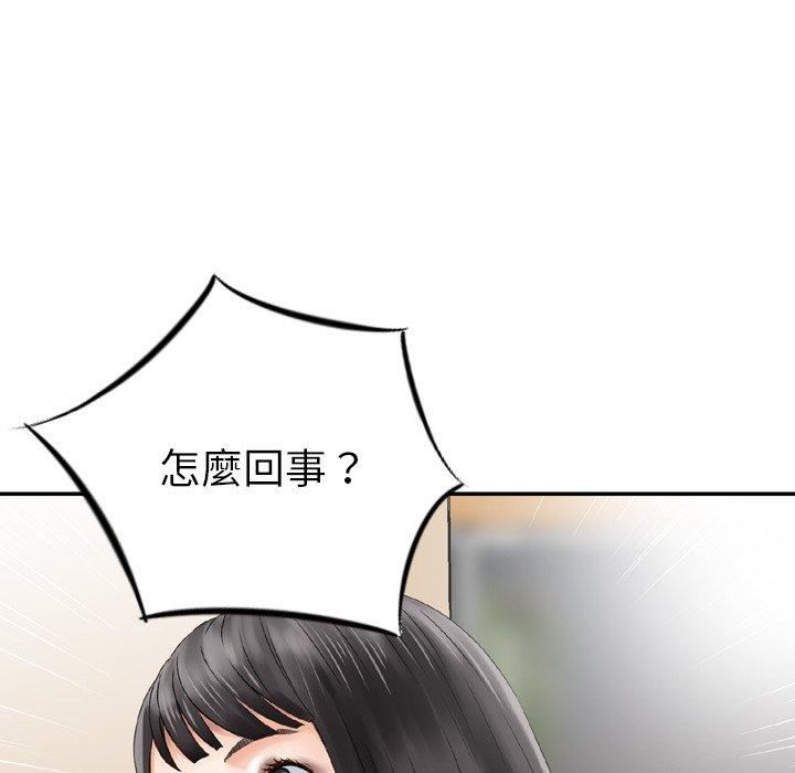 找回自我第10话