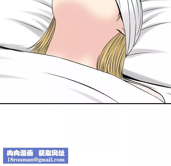 找回自我第10話