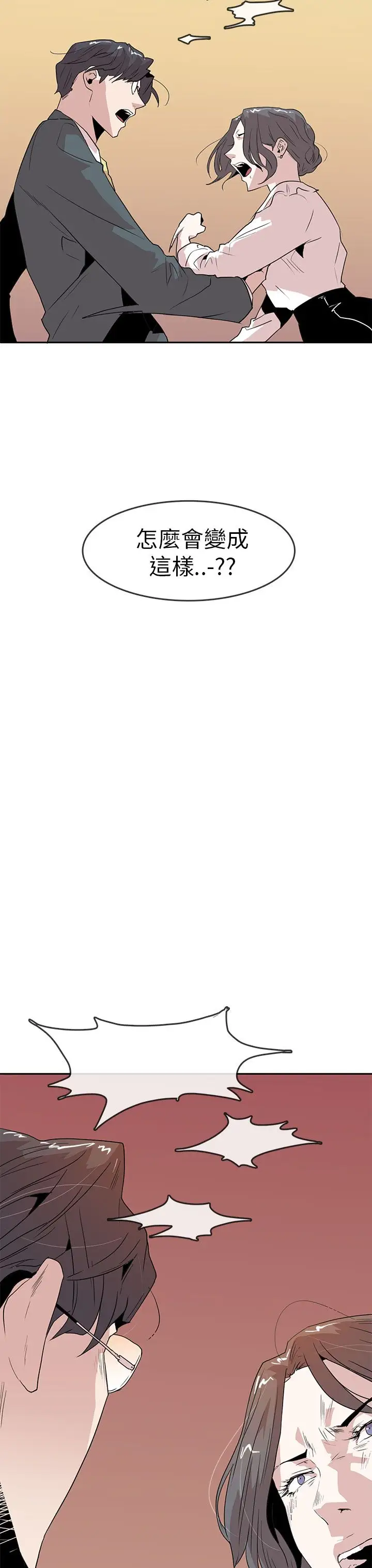 你好！冬天第27话