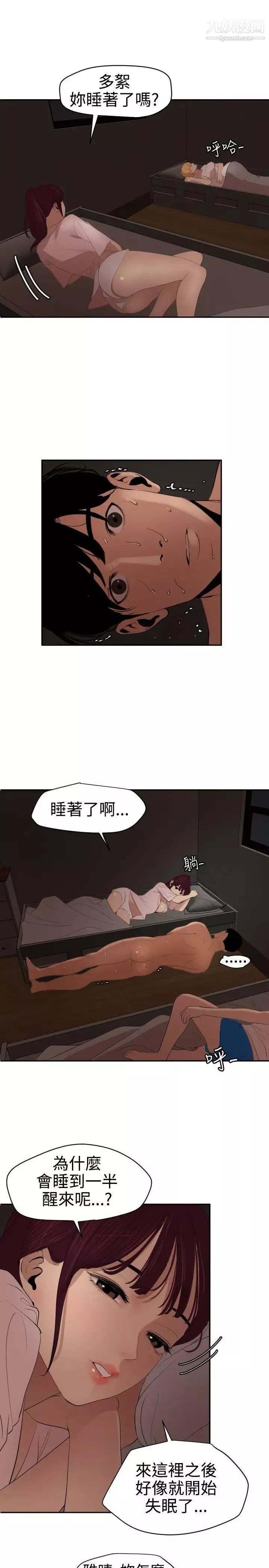 SuperDick第60話
