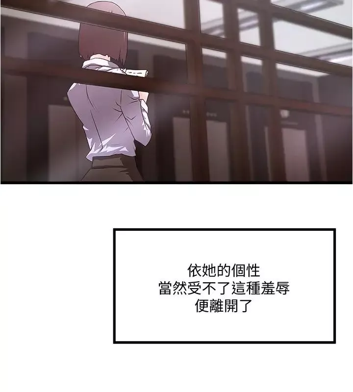 下女,初希最終話-我最重要的家人