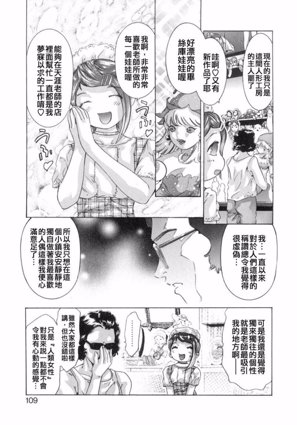 [鬼洼浩久]嗜好の悦楽[鬼洼浩久]嗜好の悦楽