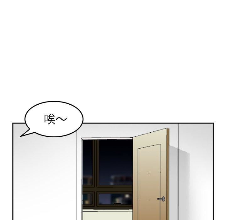 找回自我第11话