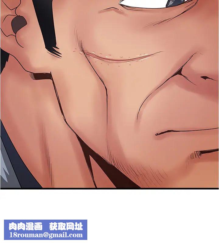 下女,初希最终话-我最重要的家人