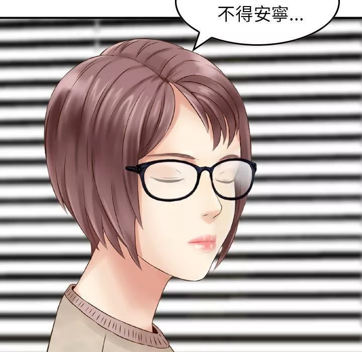 找回自我-第11话 - 图片 23