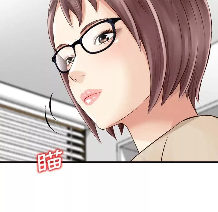找回自我第11話