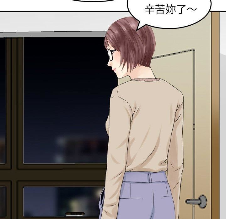 找回自我第11话