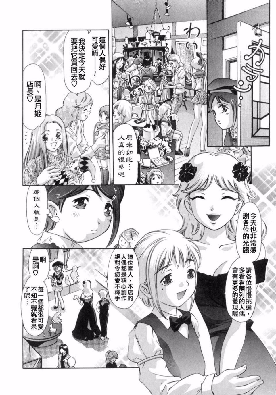 [鬼窪浩久]嗜好の悅楽[鬼窪浩久]嗜好の悅楽