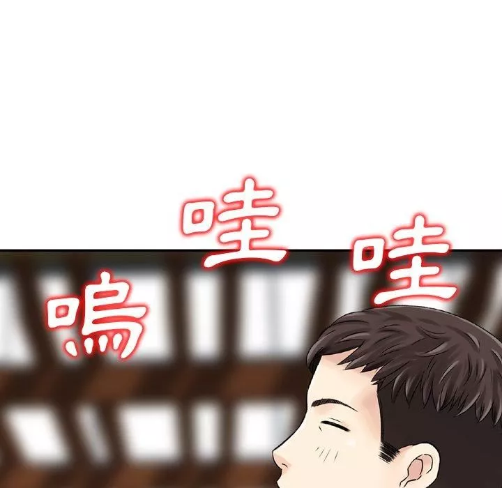 找回自我第11話