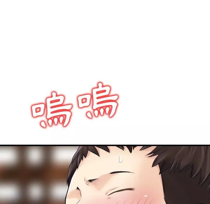 找回自我-第11话 - 图片 47