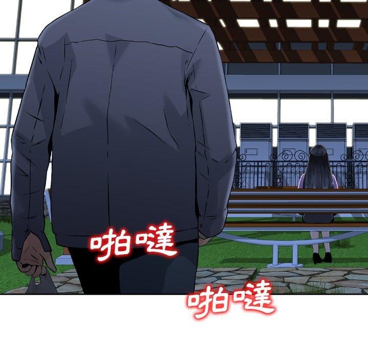 找回自我第11話