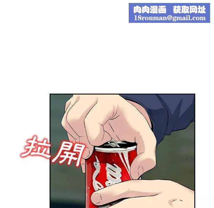 找回自我-第11话 - 图片 54