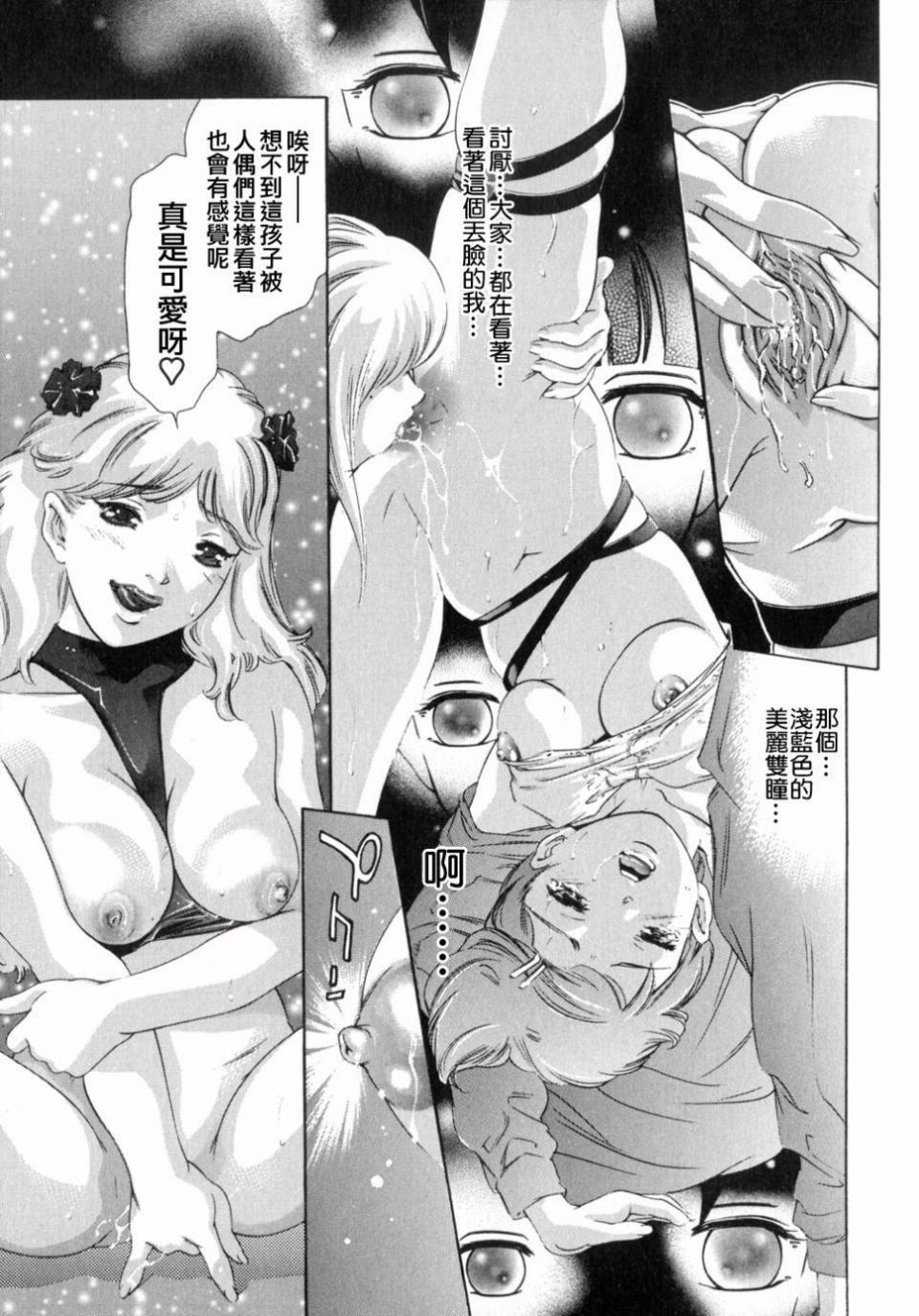 [鬼洼浩久]嗜好の悦楽[鬼洼浩久]嗜好の悦楽