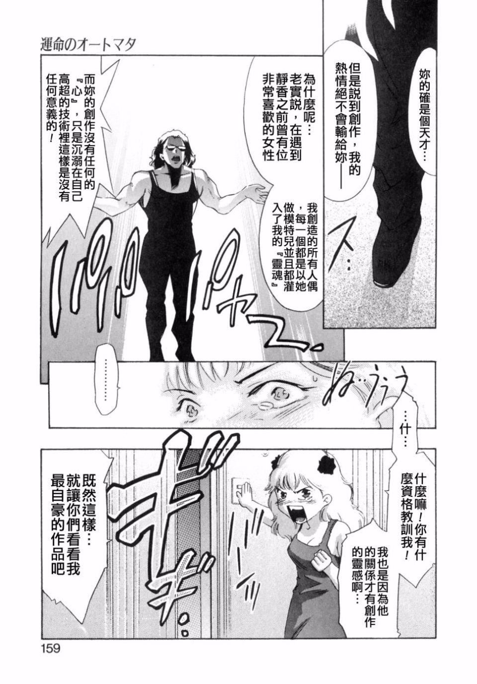 [鬼洼浩久]嗜好の悦楽[鬼洼浩久]嗜好の悦楽