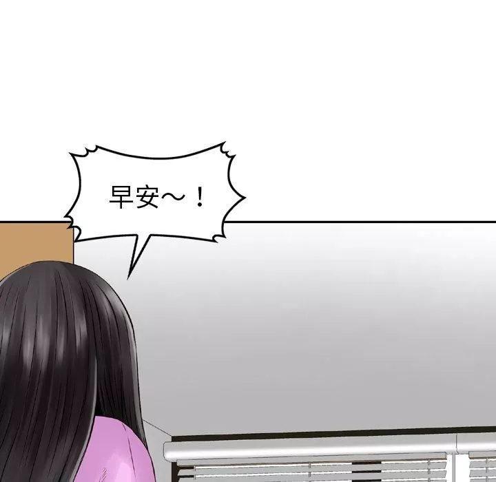找回自我第11話