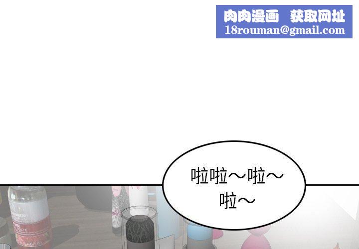 找回自我第12话