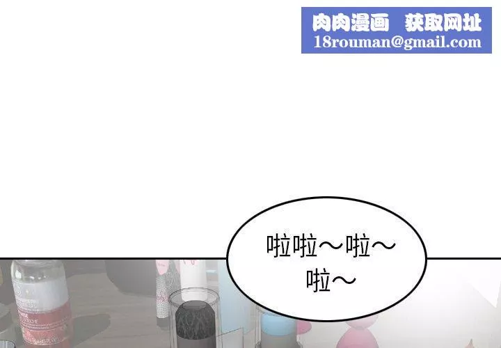 找回自我第12話