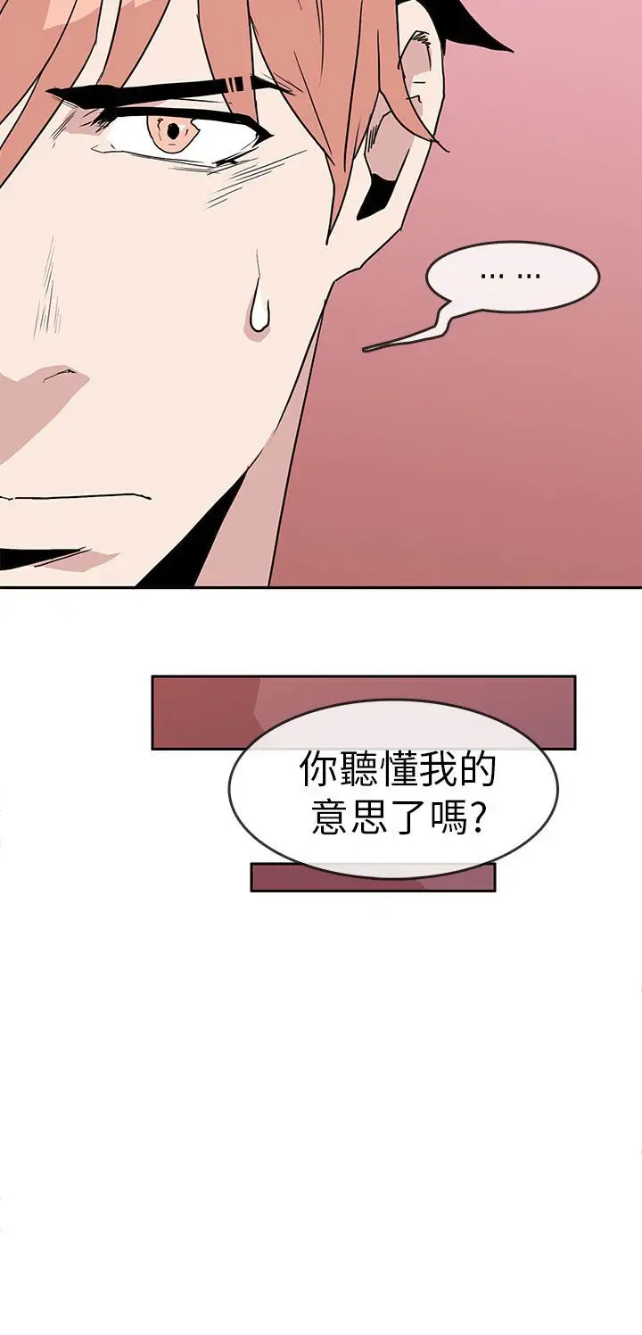 你好!冬天第29话