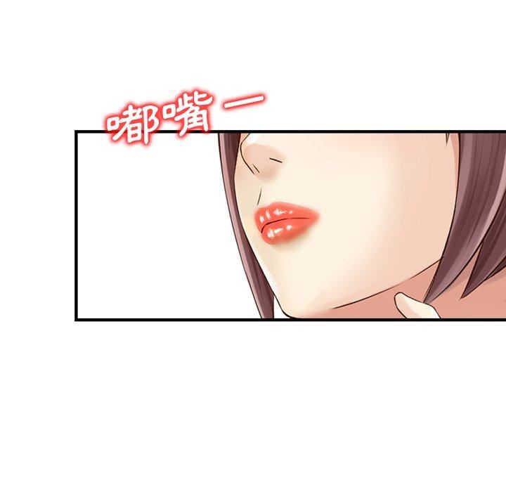 找回自我第12话