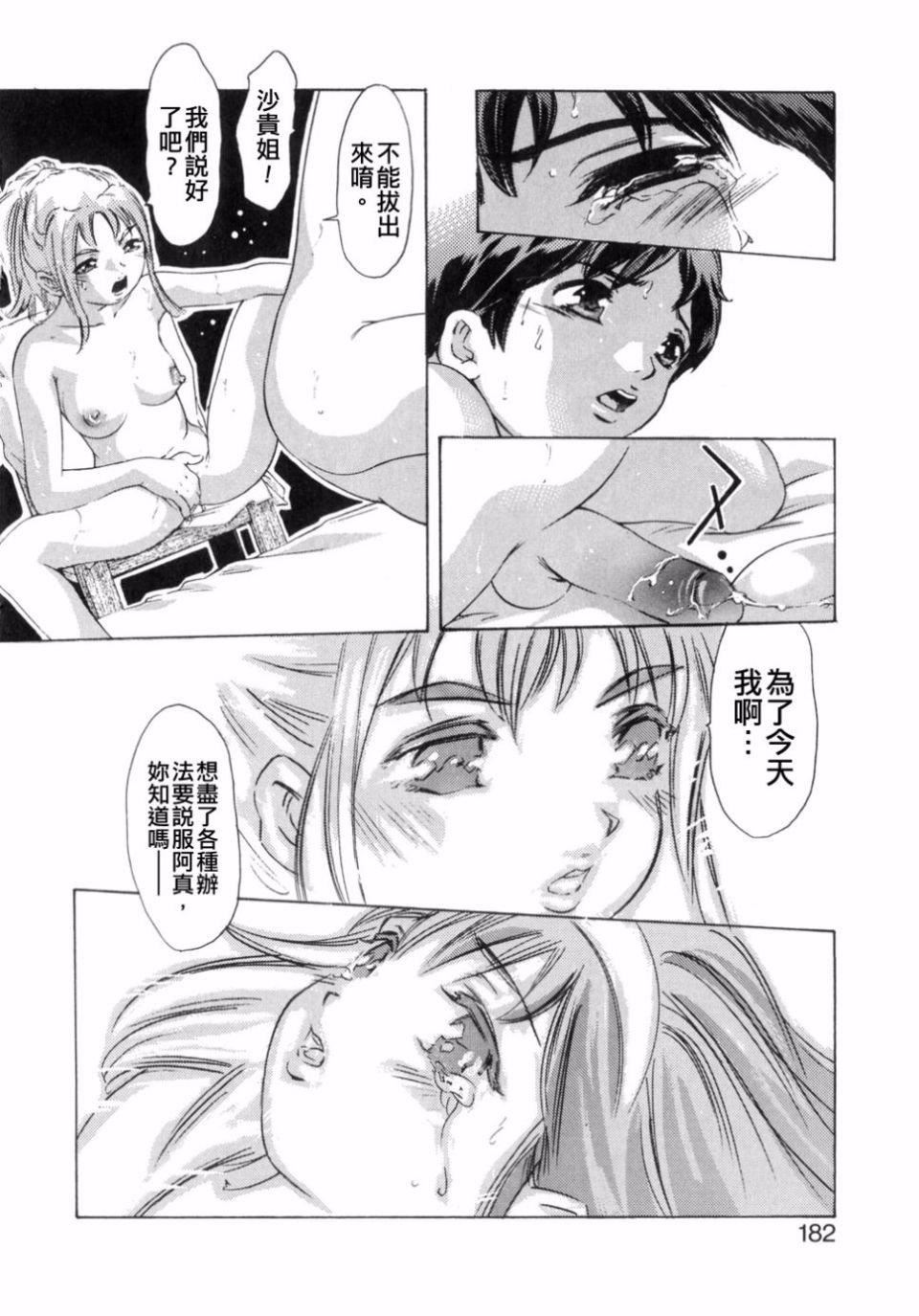 [鬼洼浩久]嗜好の悦楽[鬼洼浩久]嗜好の悦楽