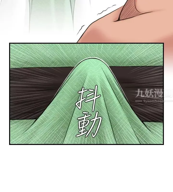 性感的高手们-第3话 - 图片 12