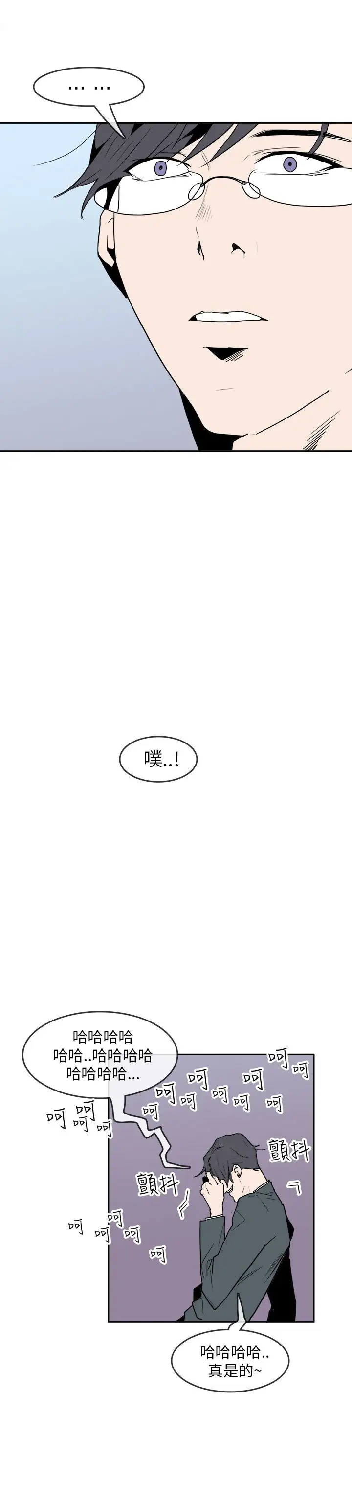 你好！冬天第30话