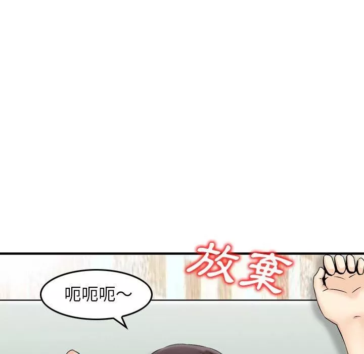 找回自我第12話