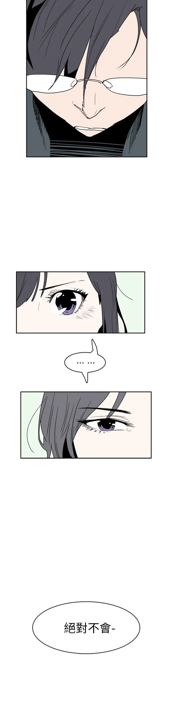 你好！冬天第30话