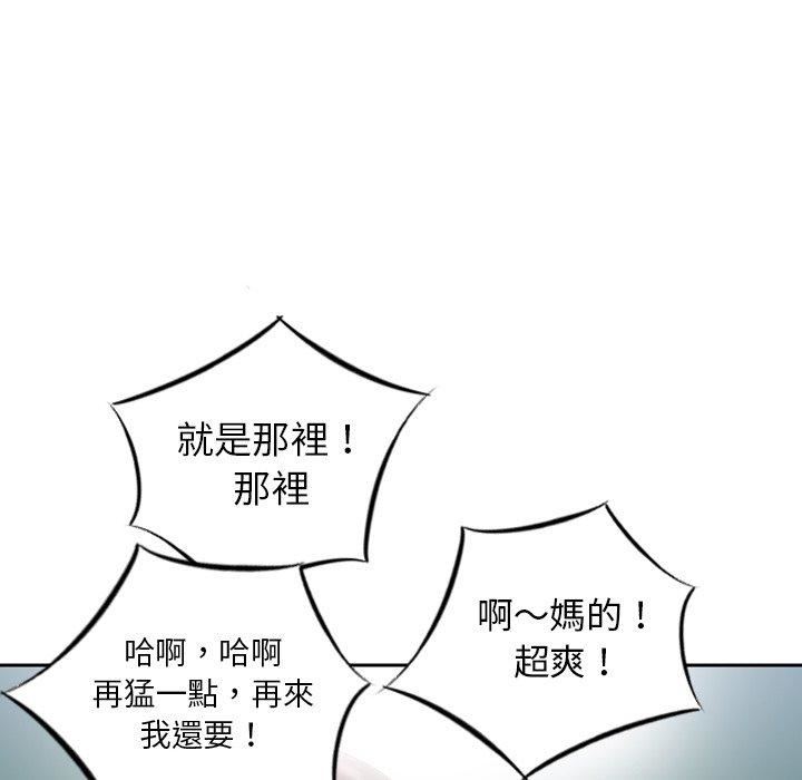 找回自我第12话