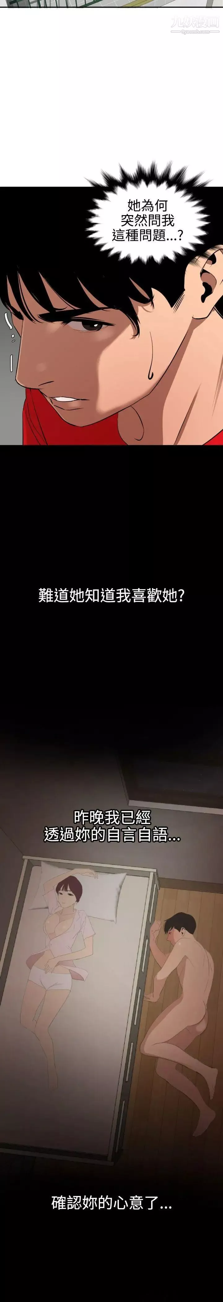 SuperDick第65話