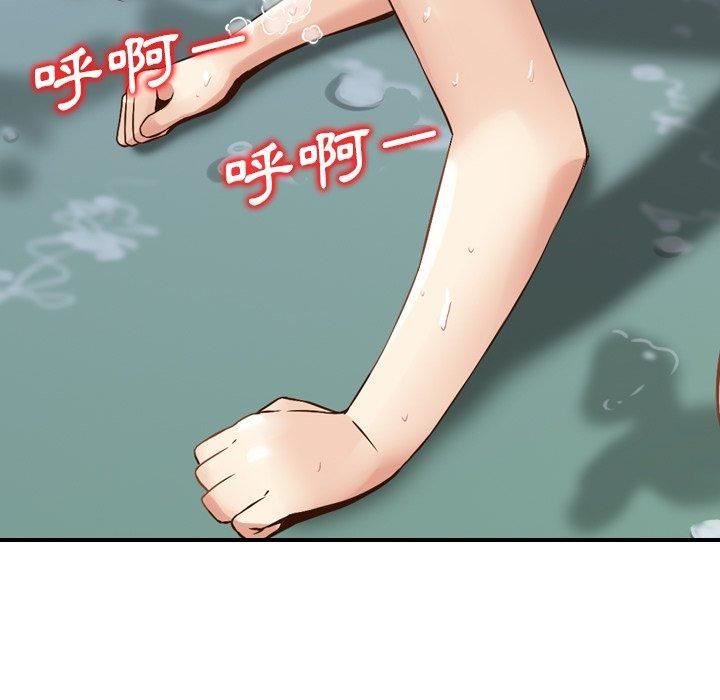 找回自我第12话