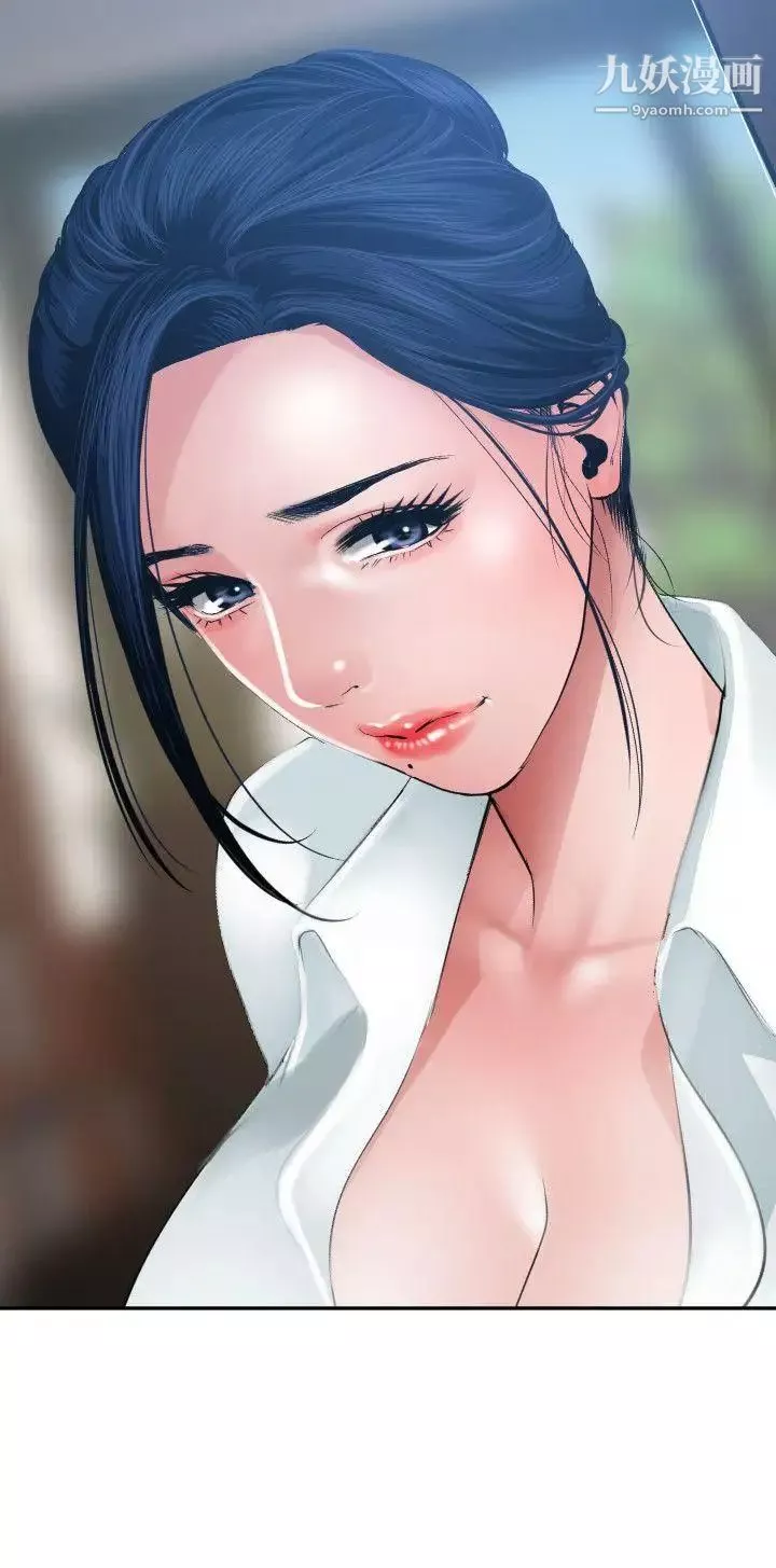 SuperDick-第65话 - 图片 24