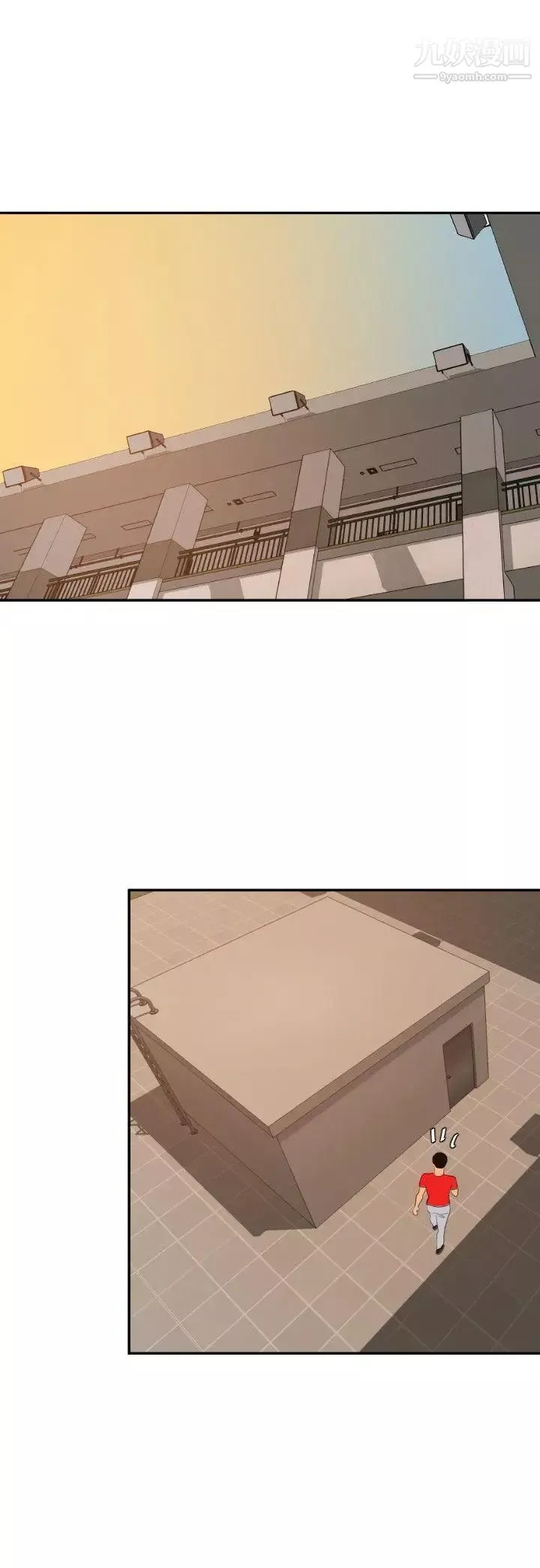SuperDick-第66话 - 图片 20