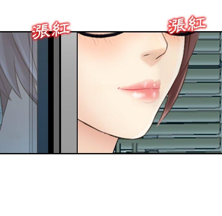 找回自我第13話