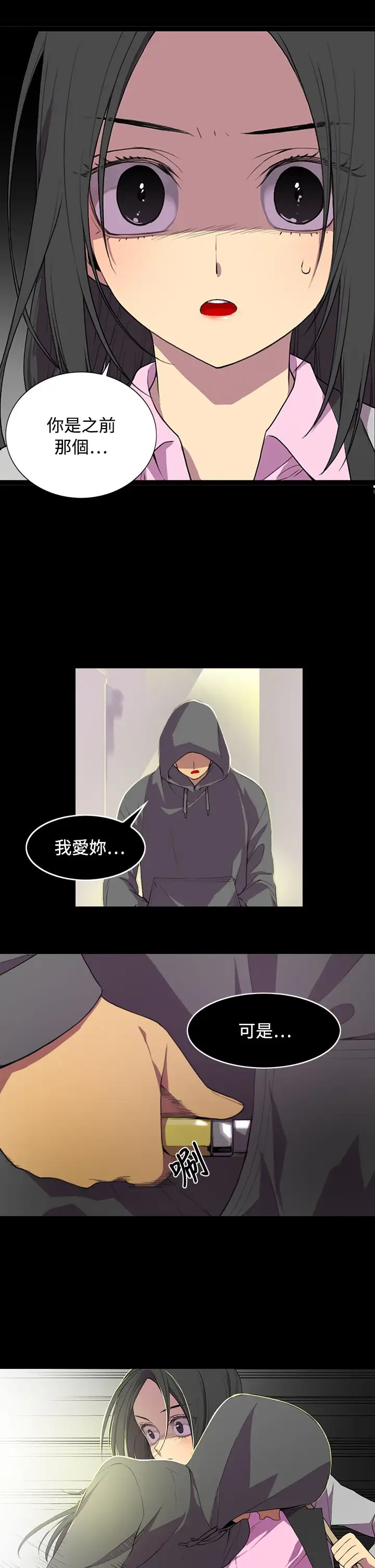 听说我爸是国王第1话