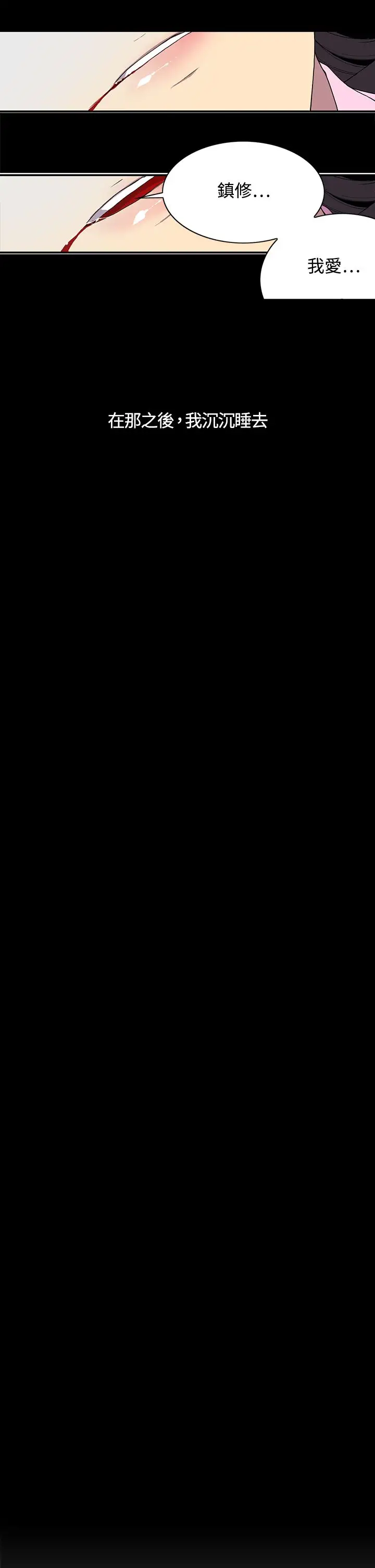 听说我爸是国王第1话