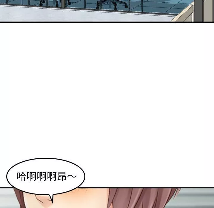 找回自我-第13话 - 图片 27