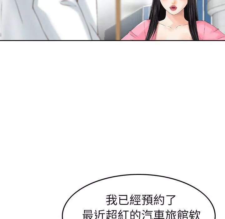 找回自我第13話