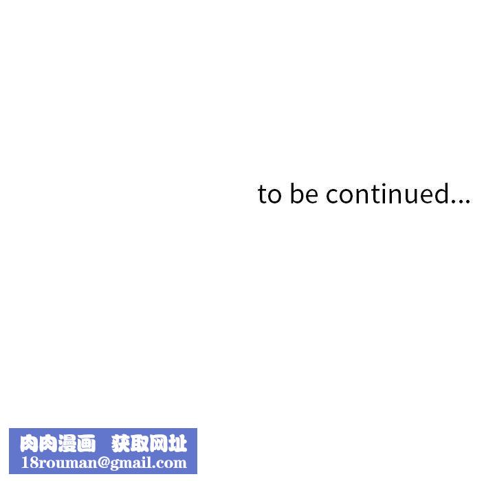 找回自我第13话