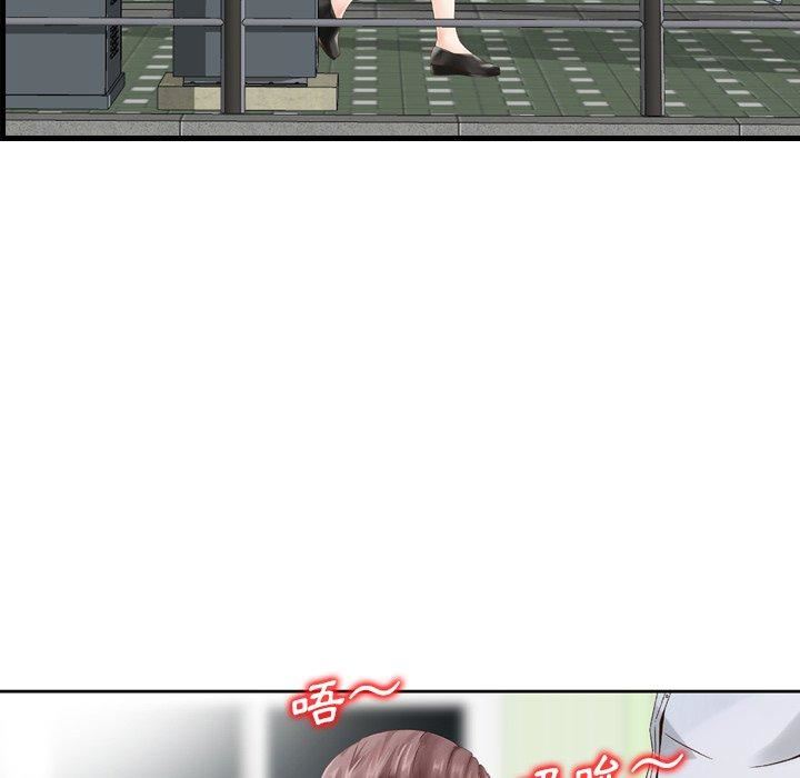 找回自我第14話