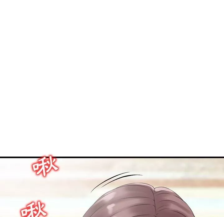 找回自我-第14话 - 图片 20