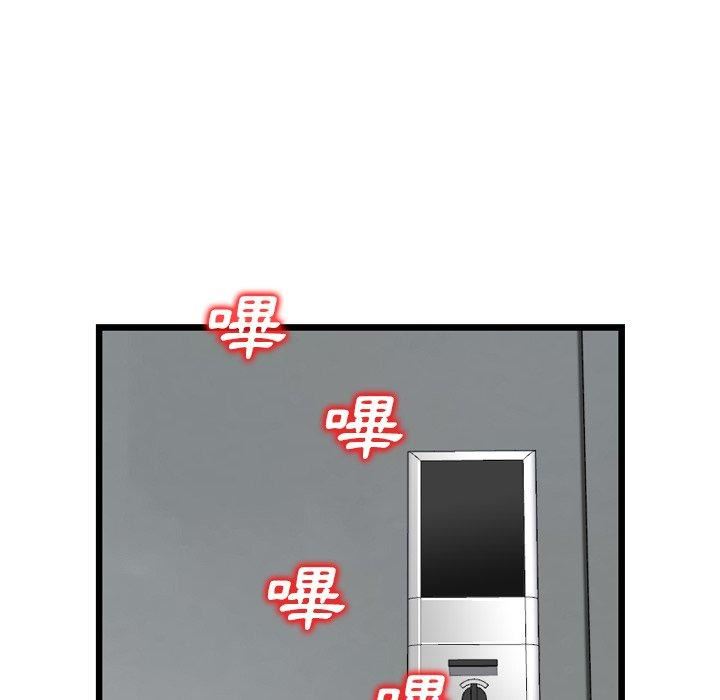 找回自我第14话