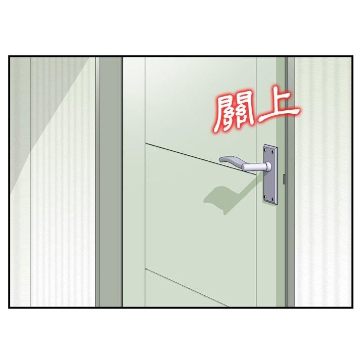 找回自我第14话