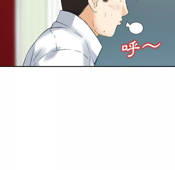 找回自我-第14话 - 图片 41